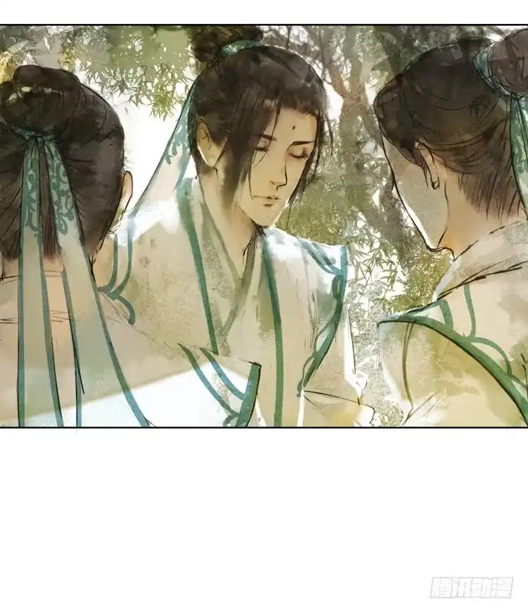孤鸿 欠你的就由我来偿还！ 第66页