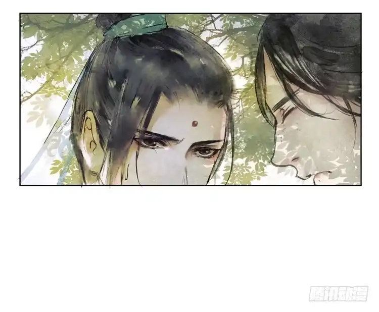 孤鸿 欠你的就由我来偿还！ 第68页