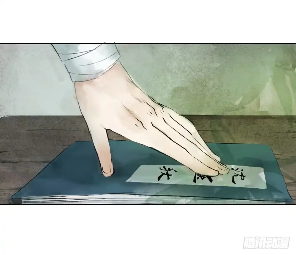 孤鸿 欠你的就由我来偿还！ 第80页