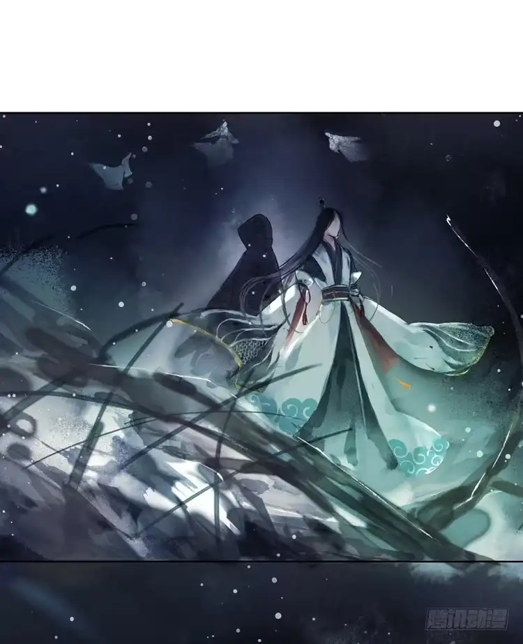 孤鸿 欠你的就由我来偿还！ 第9页