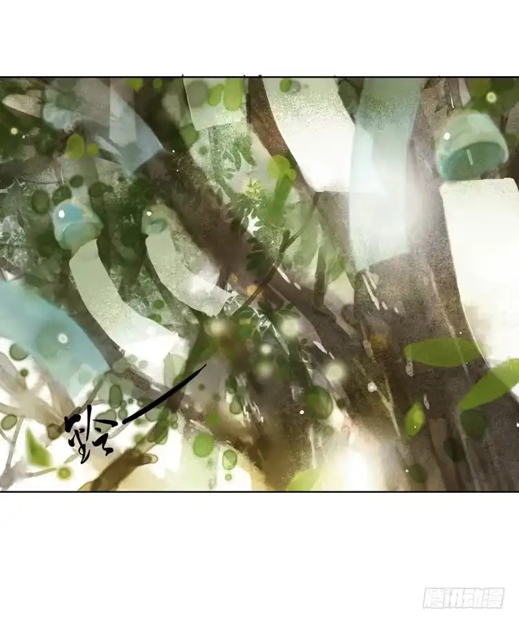 孤鸿 愿红尘中人放下执念 第40页