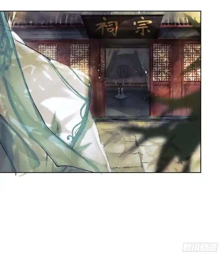 孤鸿 愿红尘中人放下执念 第46页