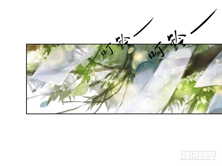 孤鸿 愿红尘中人放下执念 第50页