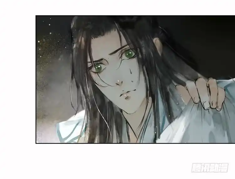 孤鸿 愿红尘中人放下执念 第61页