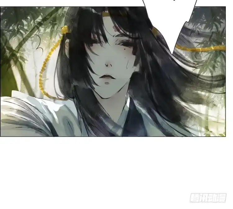 孤鸿 我要去见他！ 第23页
