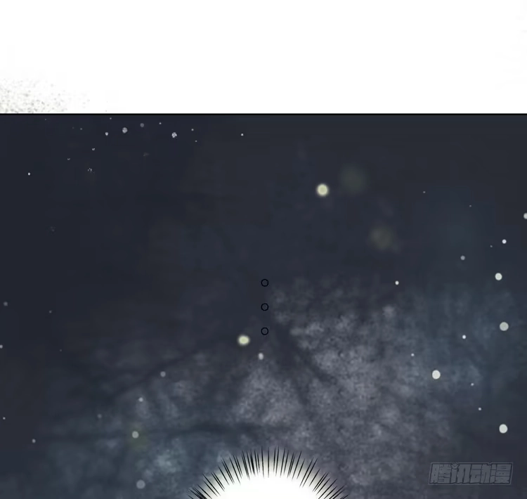 孤鸿 我要去见他！ 第44页
