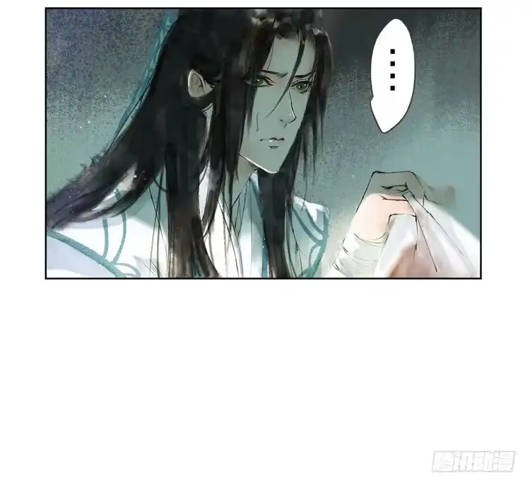 孤鸿 我要去见他！ 第6页