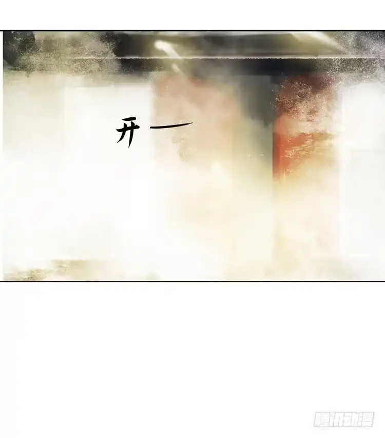 孤鸿 请愿入世历练 第39页