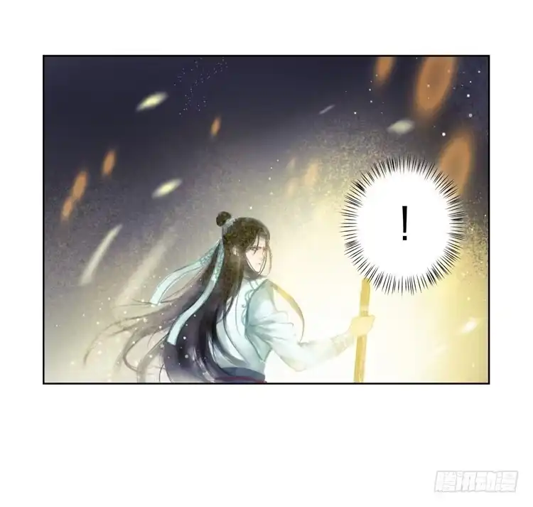 孤鸿 请愿入世历练 第52页