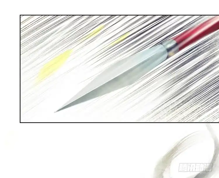 孤鸿 请愿入世历练 第54页