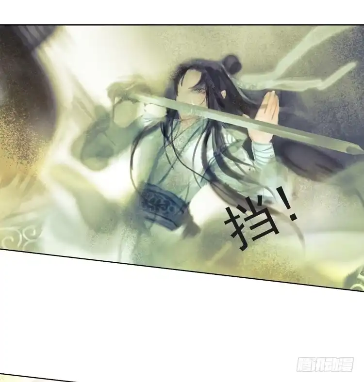 孤鸿 请愿入世历练 第59页