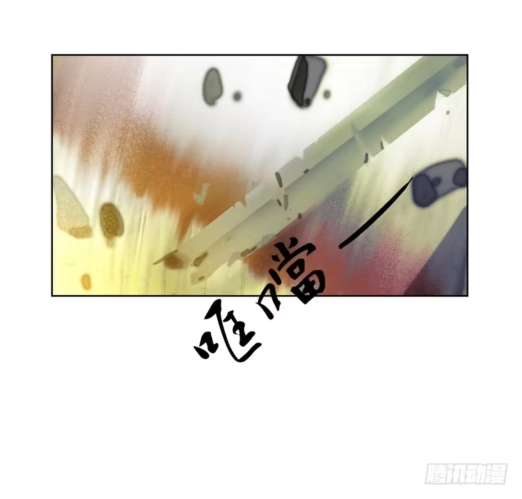 孤鸿 请愿入世历练 第61页