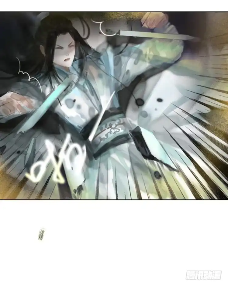 孤鸿 请愿入世历练 第62页