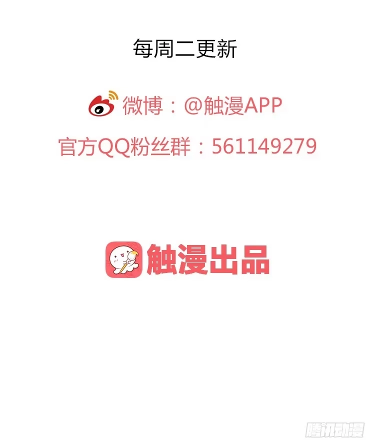 孤鸿 请愿入世历练 第68页