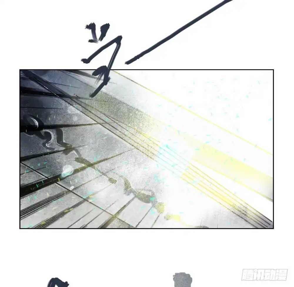 孤鸿 我看谁敢伤他？！ 第20页