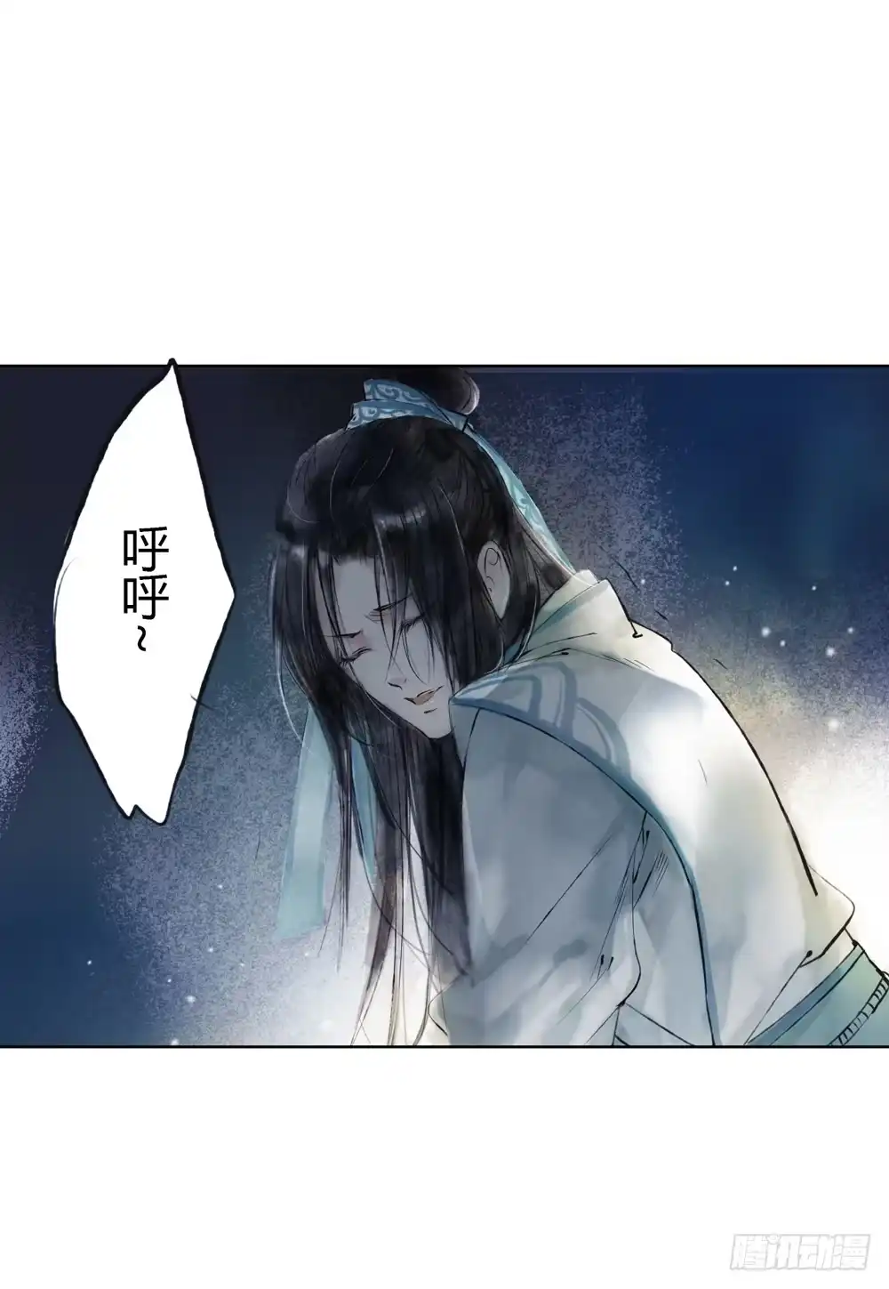 孤鸿 我看谁敢伤他？！ 第3页