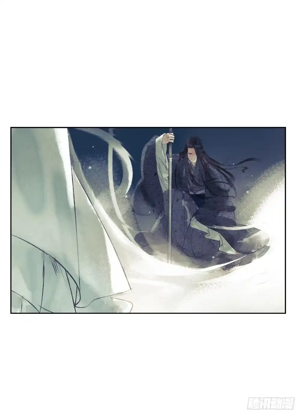 孤鸿 我看谁敢伤他？！ 第35页