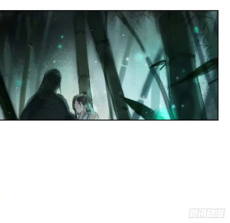 孤鸿 我看谁敢伤他？！ 第40页