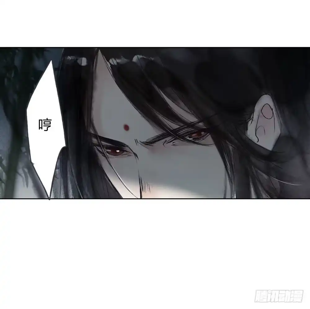孤鸿 我看谁敢伤他？！ 第69页