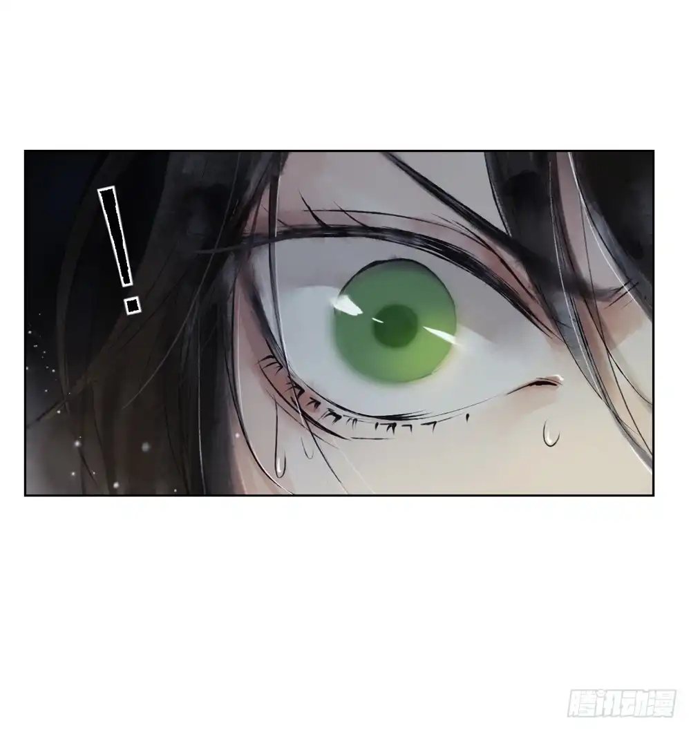孤鸿 我看谁敢伤他？！ 第7页