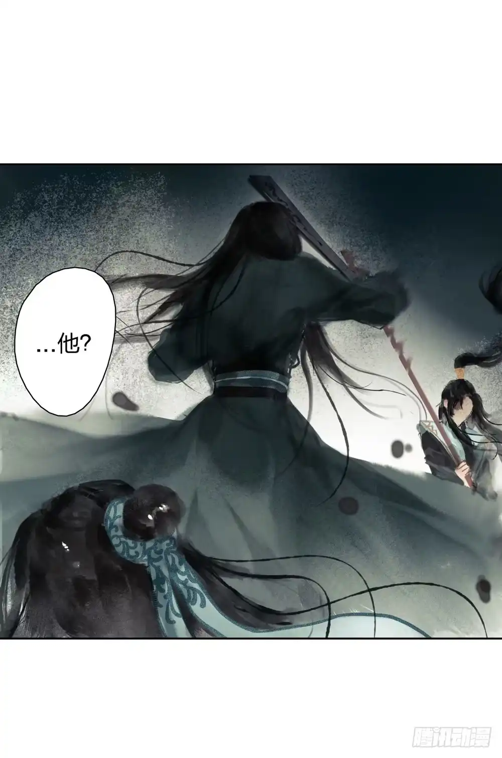 孤鸿 我看谁敢伤他？！ 第9页