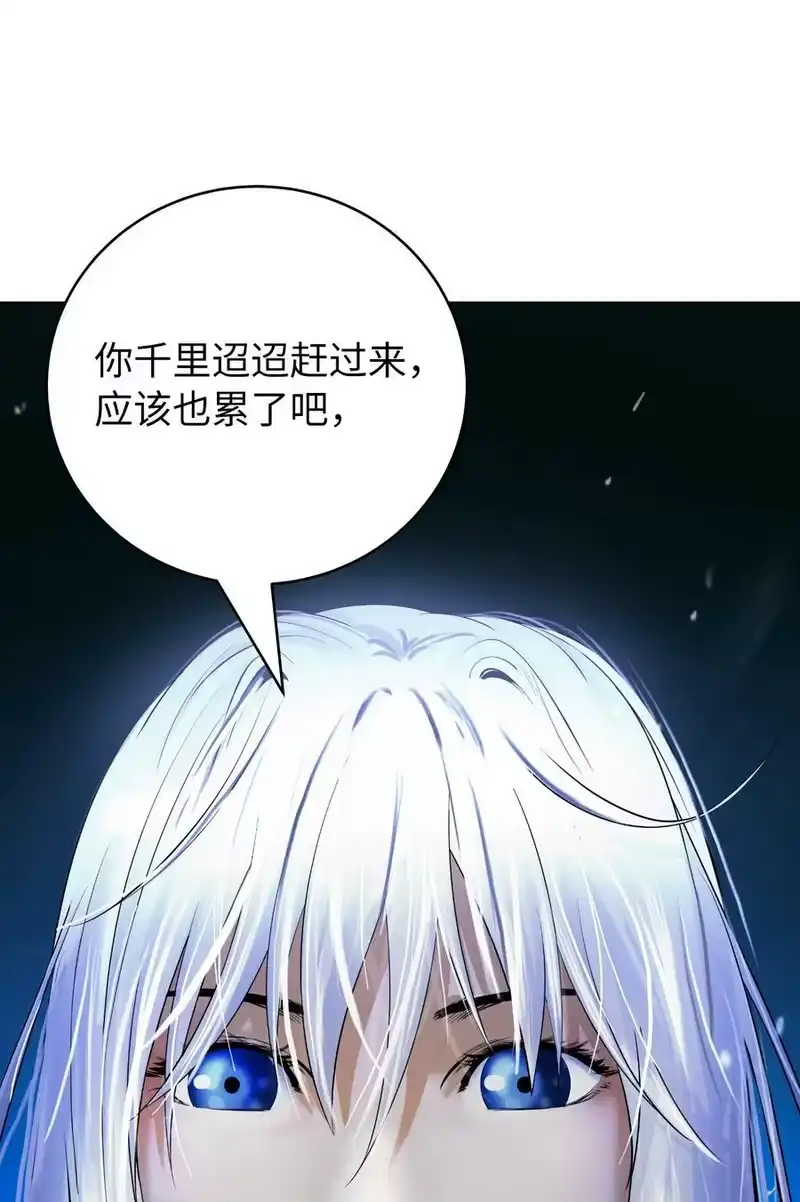浪仙奇幻谈_h 105 穷追不舍 第19页