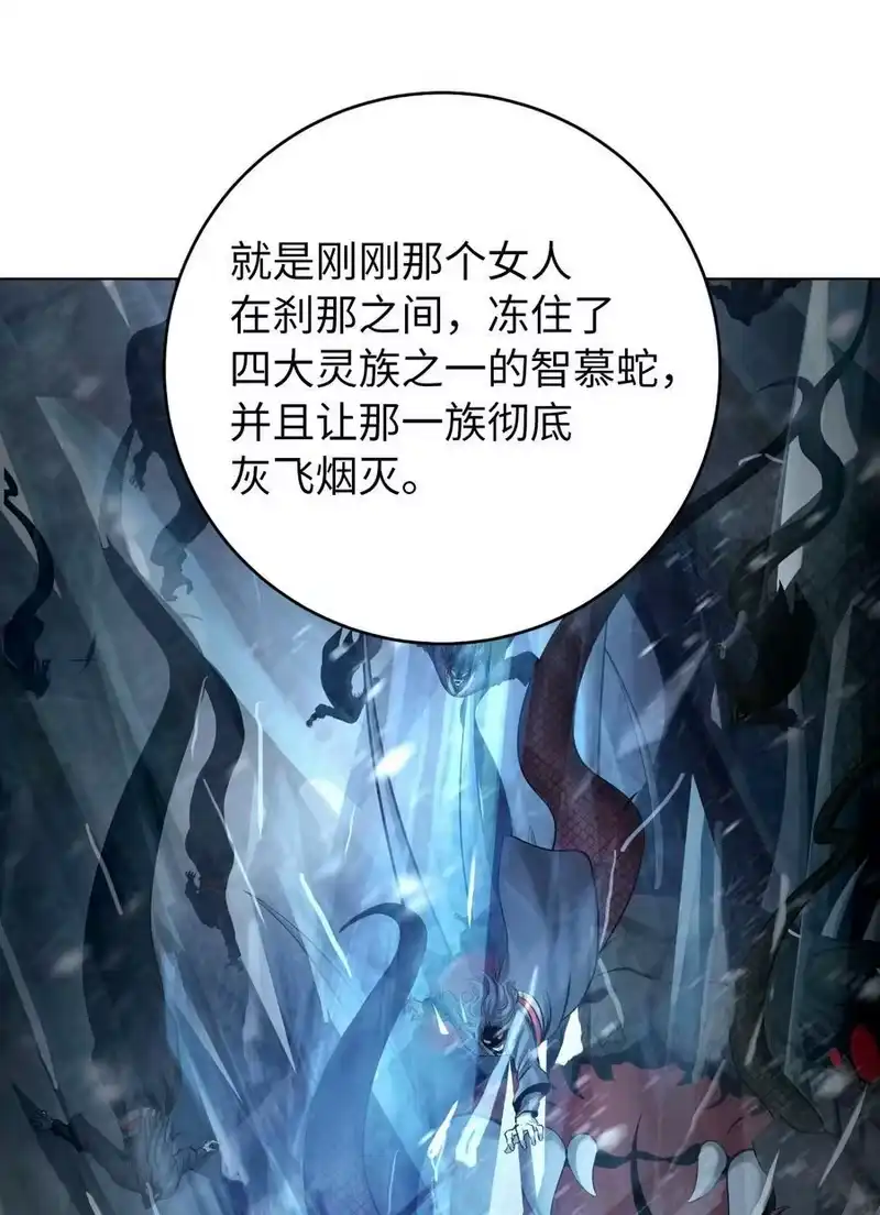 浪仙奇幻谈_h 105 穷追不舍 第35页