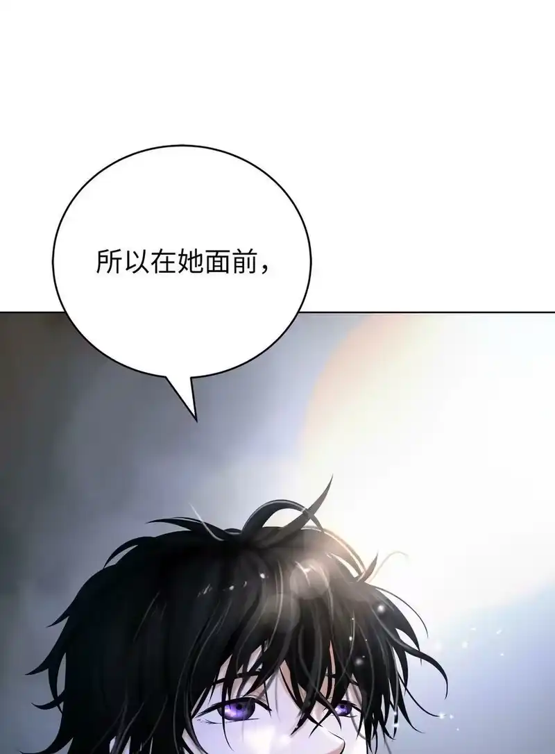 浪仙奇幻谈_h 105 穷追不舍 第39页