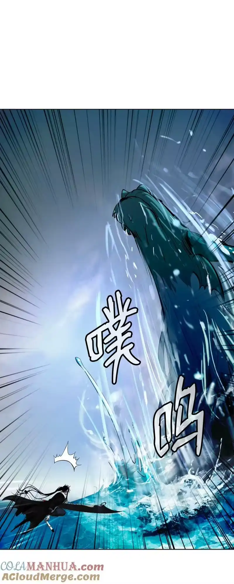 浪仙奇幻谈_h 105 穷追不舍 第53页