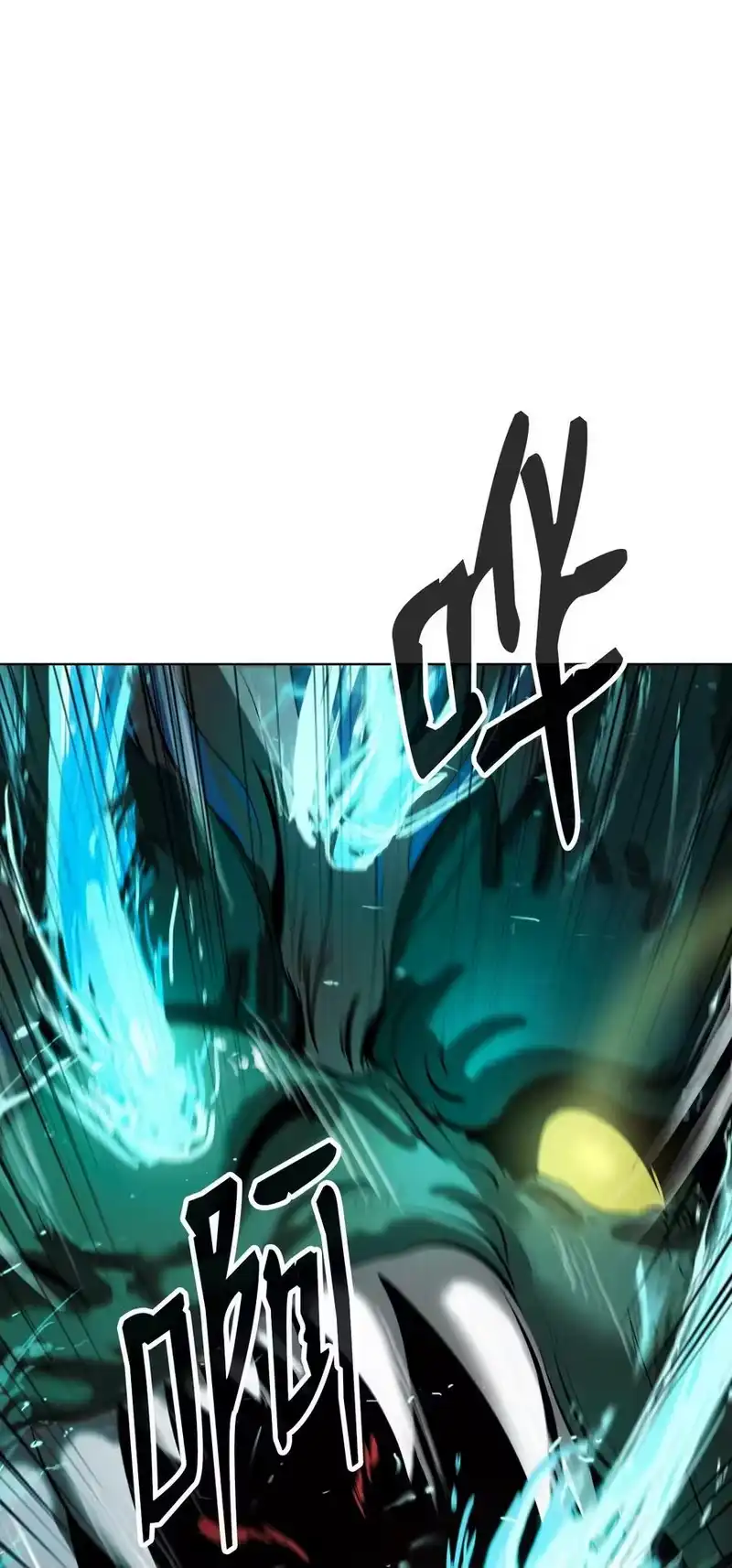 浪仙奇幻谈_h 105 穷追不舍 第54页