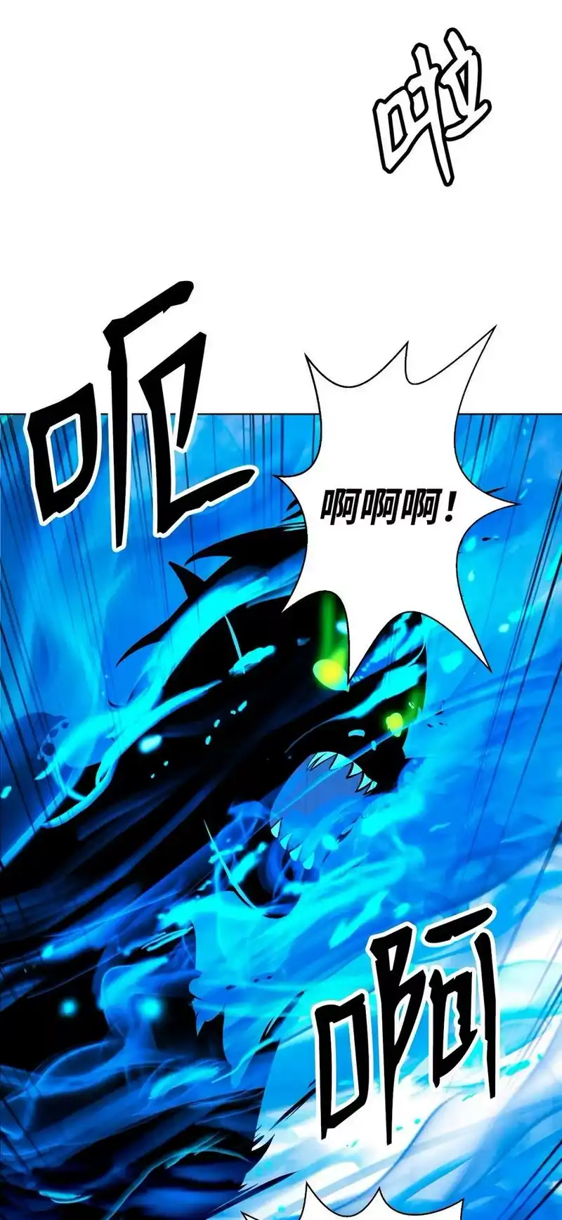 浪仙奇幻谈_h 105 穷追不舍 第63页