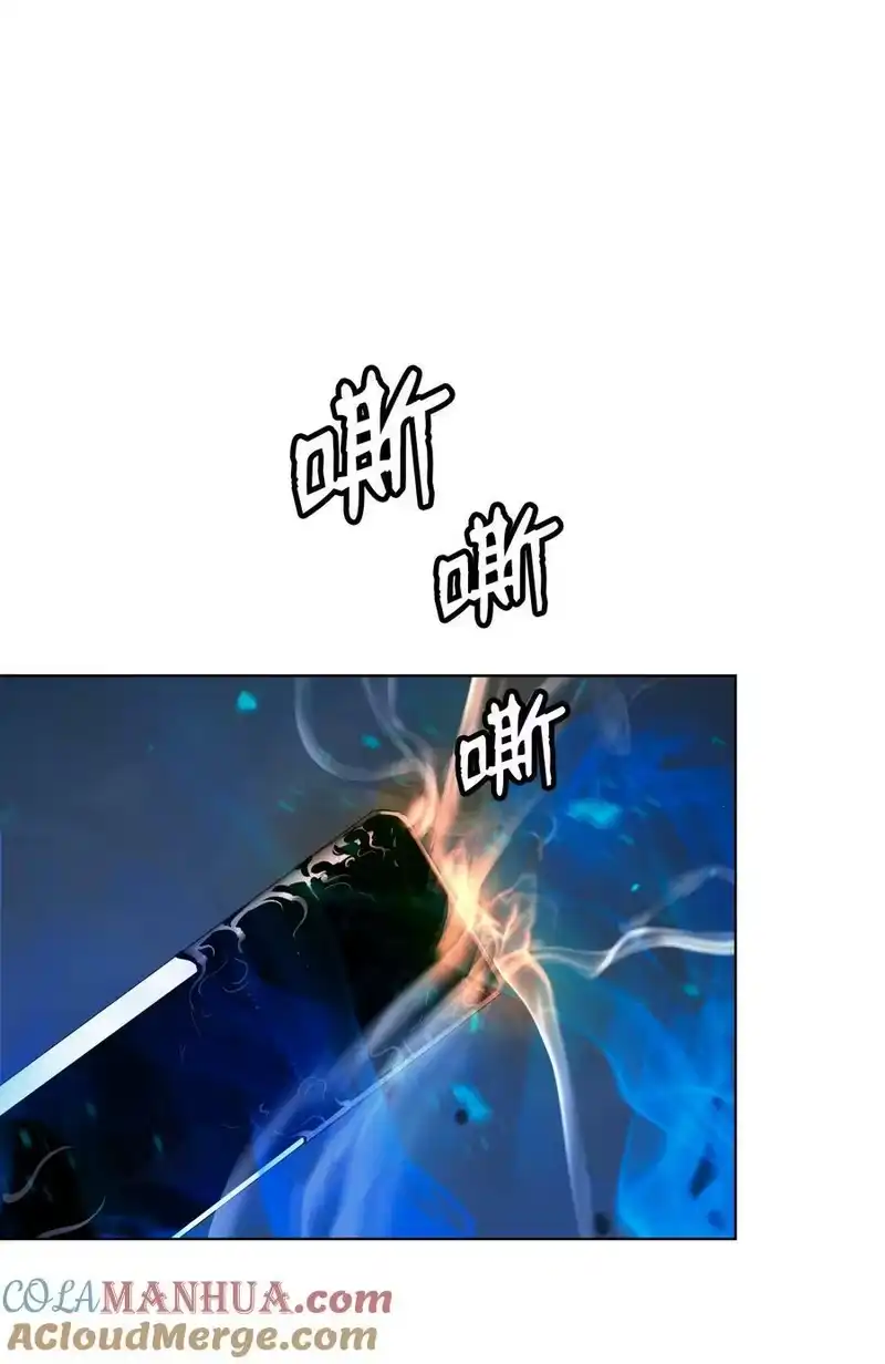 浪仙奇幻谈_h 105 穷追不舍 第65页