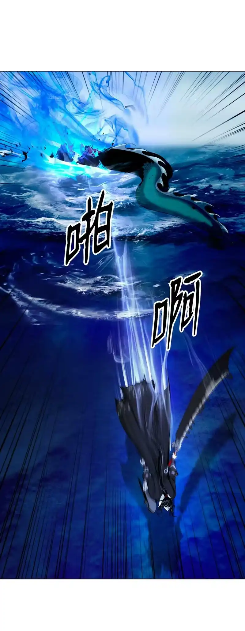 浪仙奇幻谈_h 105 穷追不舍 第67页