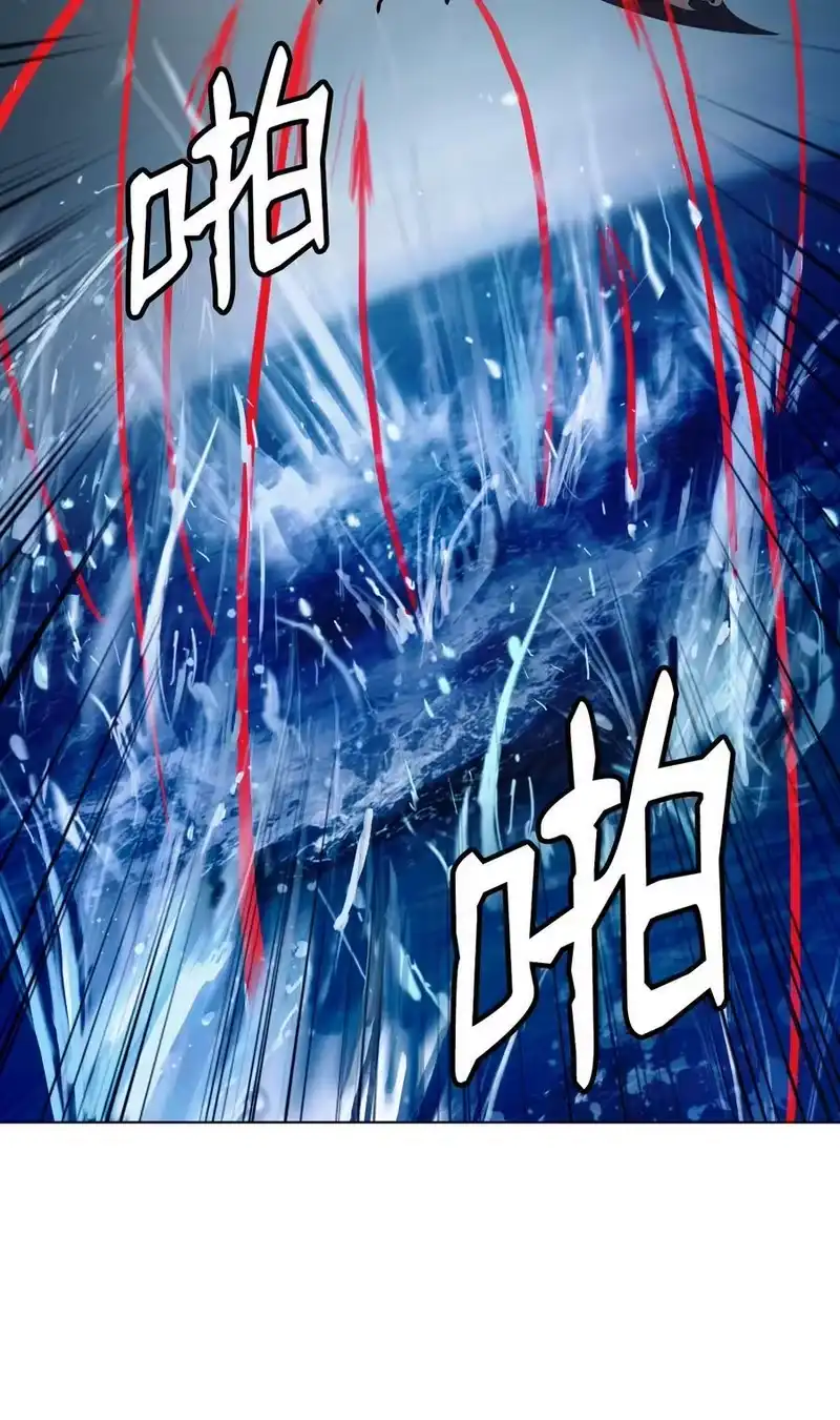 浪仙奇幻谈_h 105 穷追不舍 第71页