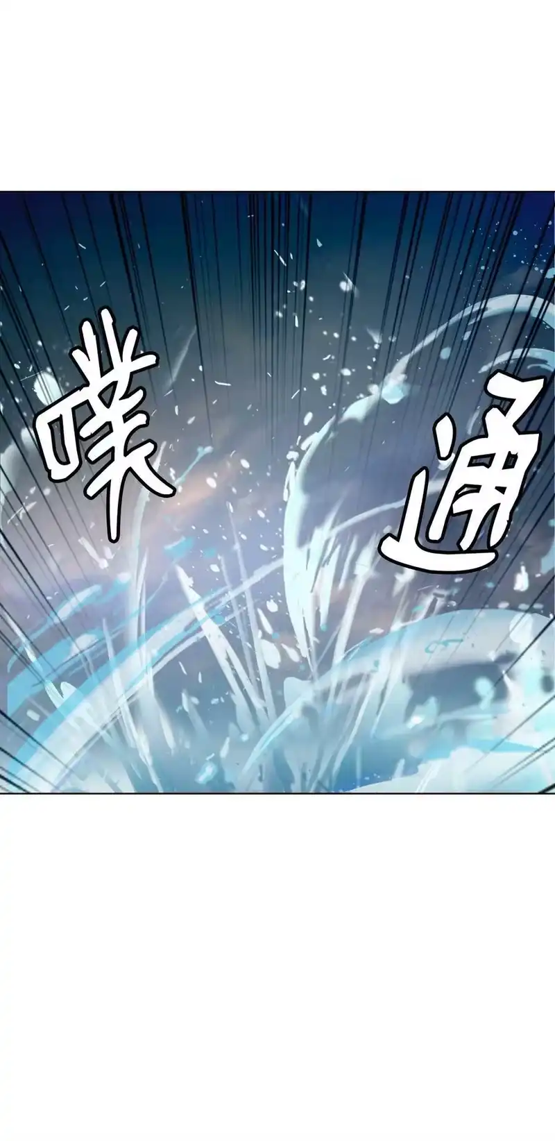 浪仙奇幻谈_h 105 穷追不舍 第75页