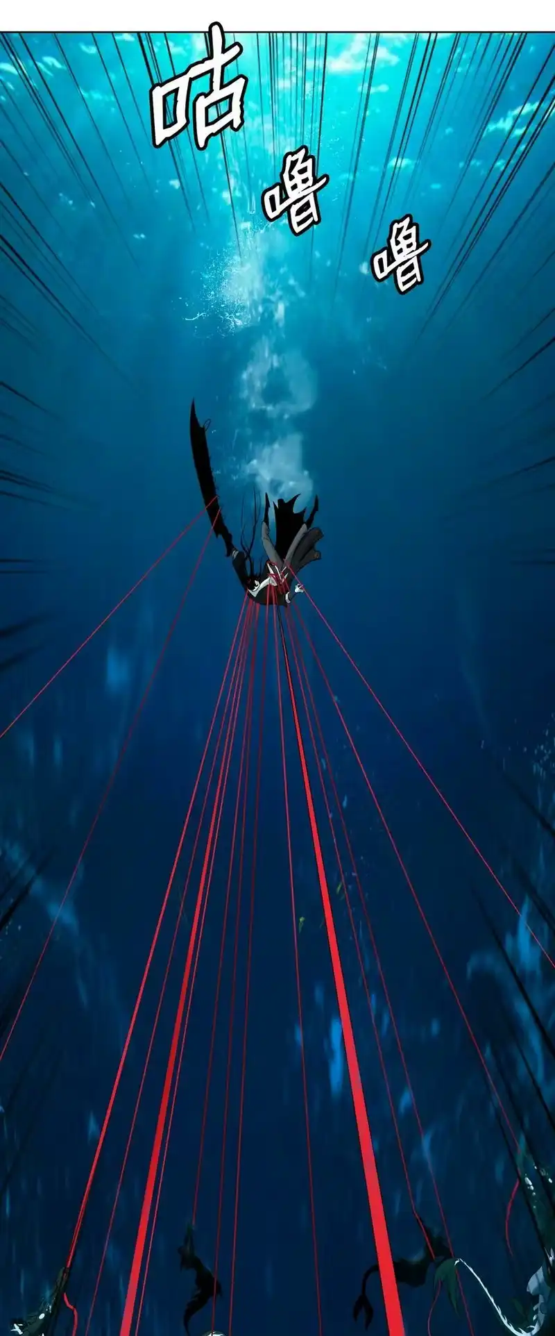 浪仙奇幻谈_h 105 穷追不舍 第76页