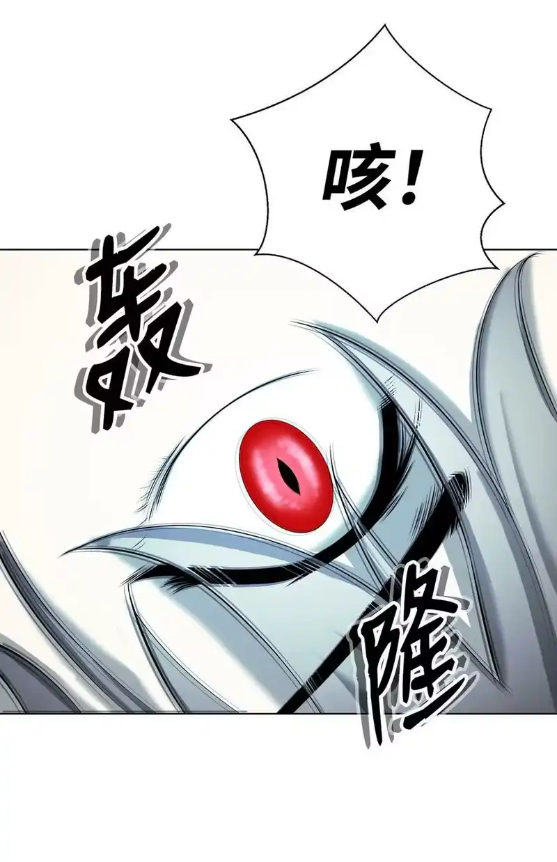 浪仙奇幻谈_h 105 穷追不舍 第79页