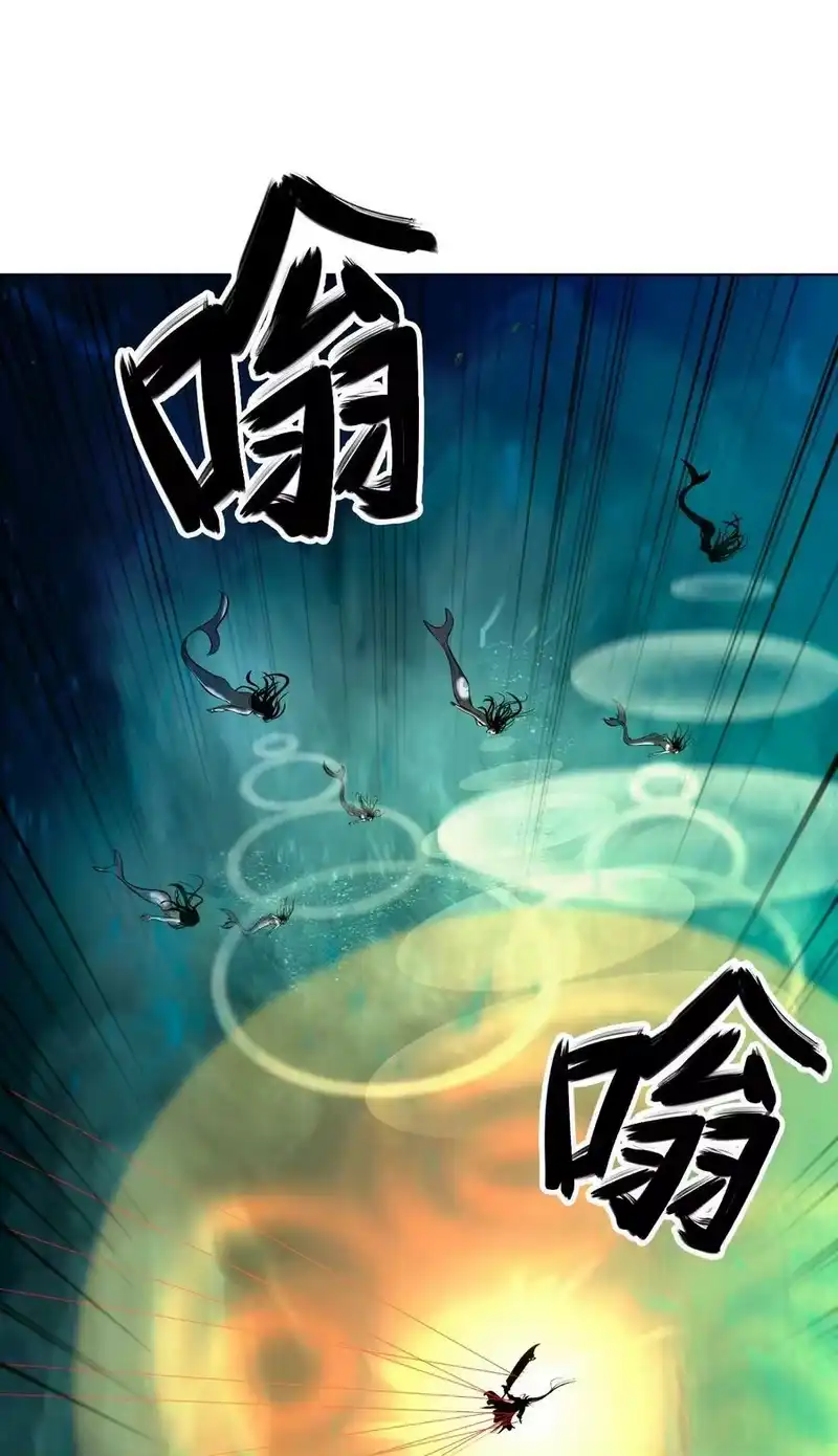 浪仙奇幻谈_h 105 穷追不舍 第80页