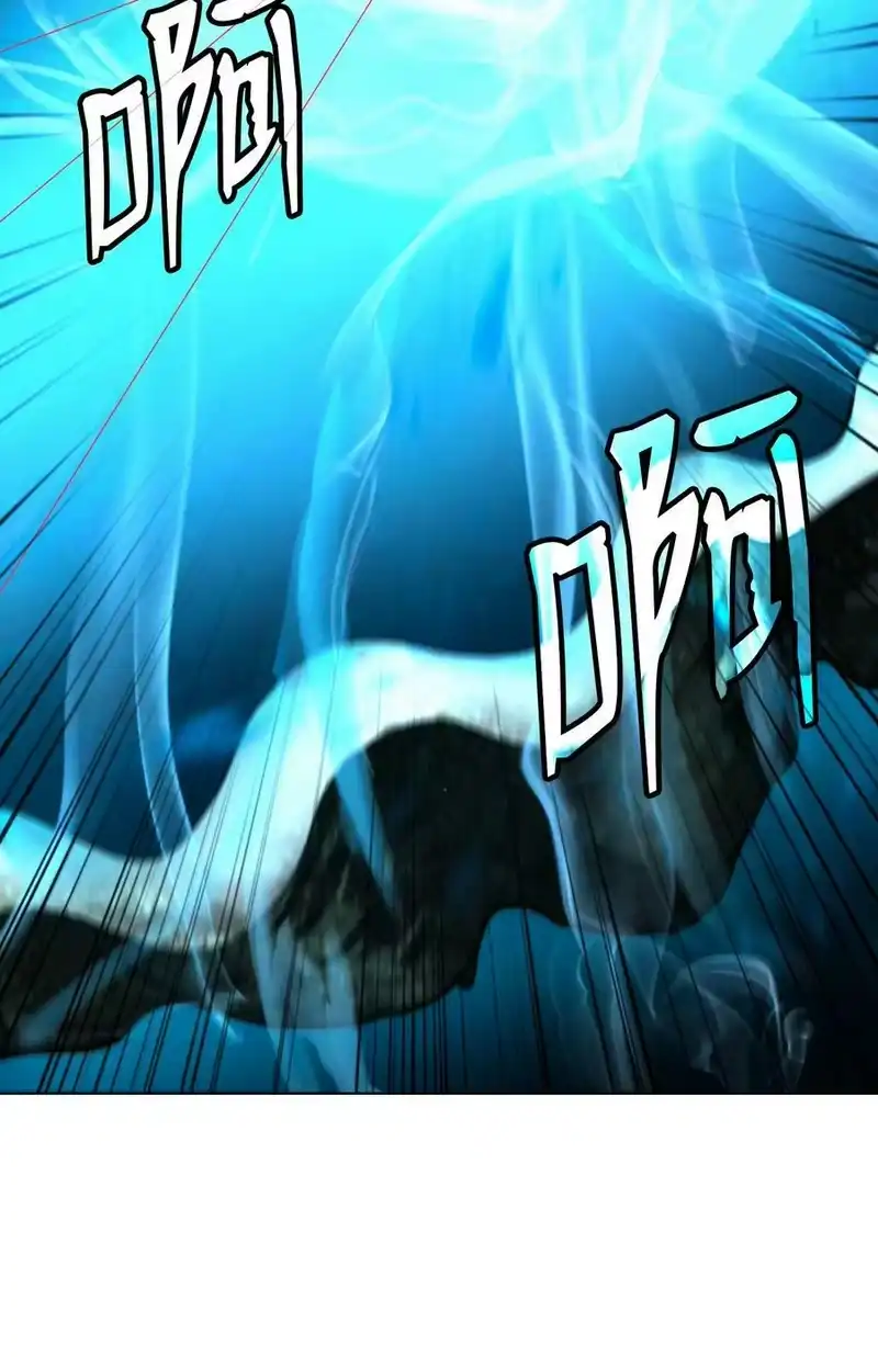 浪仙奇幻谈_h 105 穷追不舍 第84页