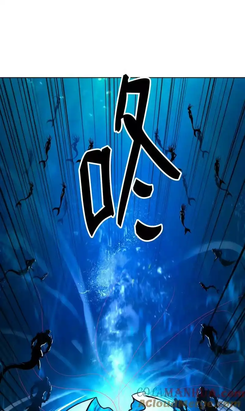 浪仙奇幻谈_h 105 穷追不舍 第85页