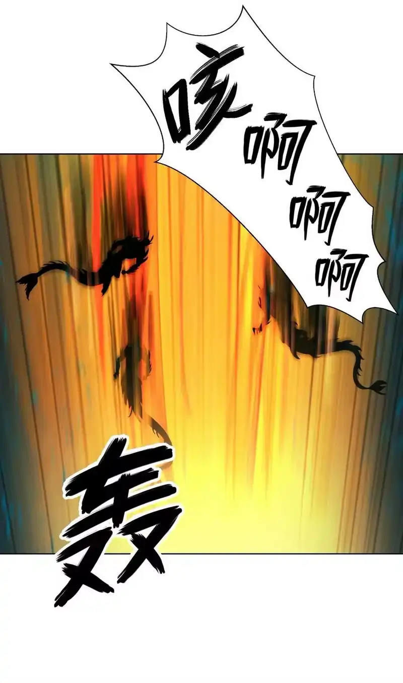 浪仙奇幻谈_h 105 穷追不舍 第95页