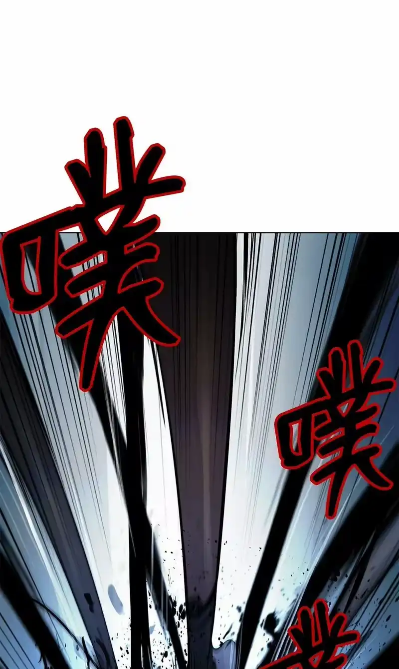 浪仙奇幻谈_h 106 雷霆万钧 第27页