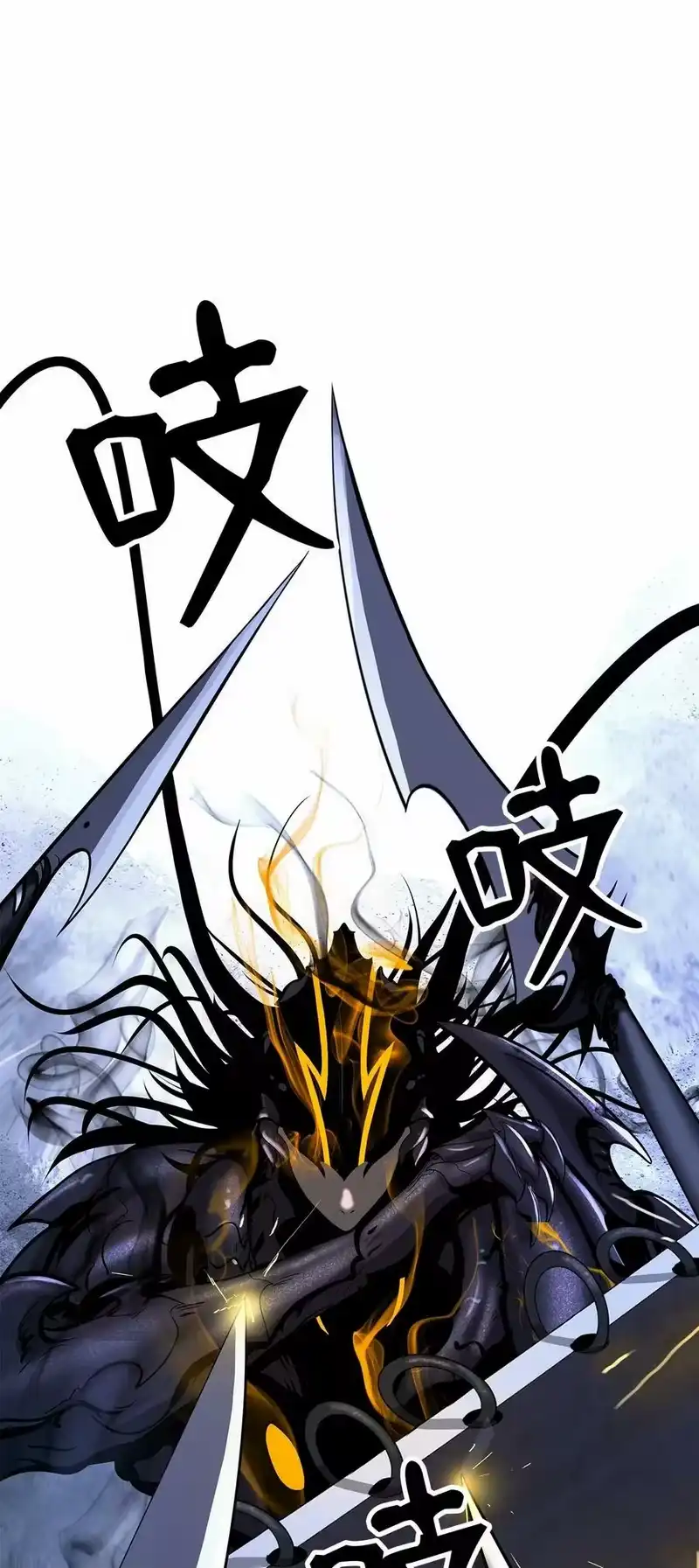浪仙奇幻谈_h 106 雷霆万钧 第30页