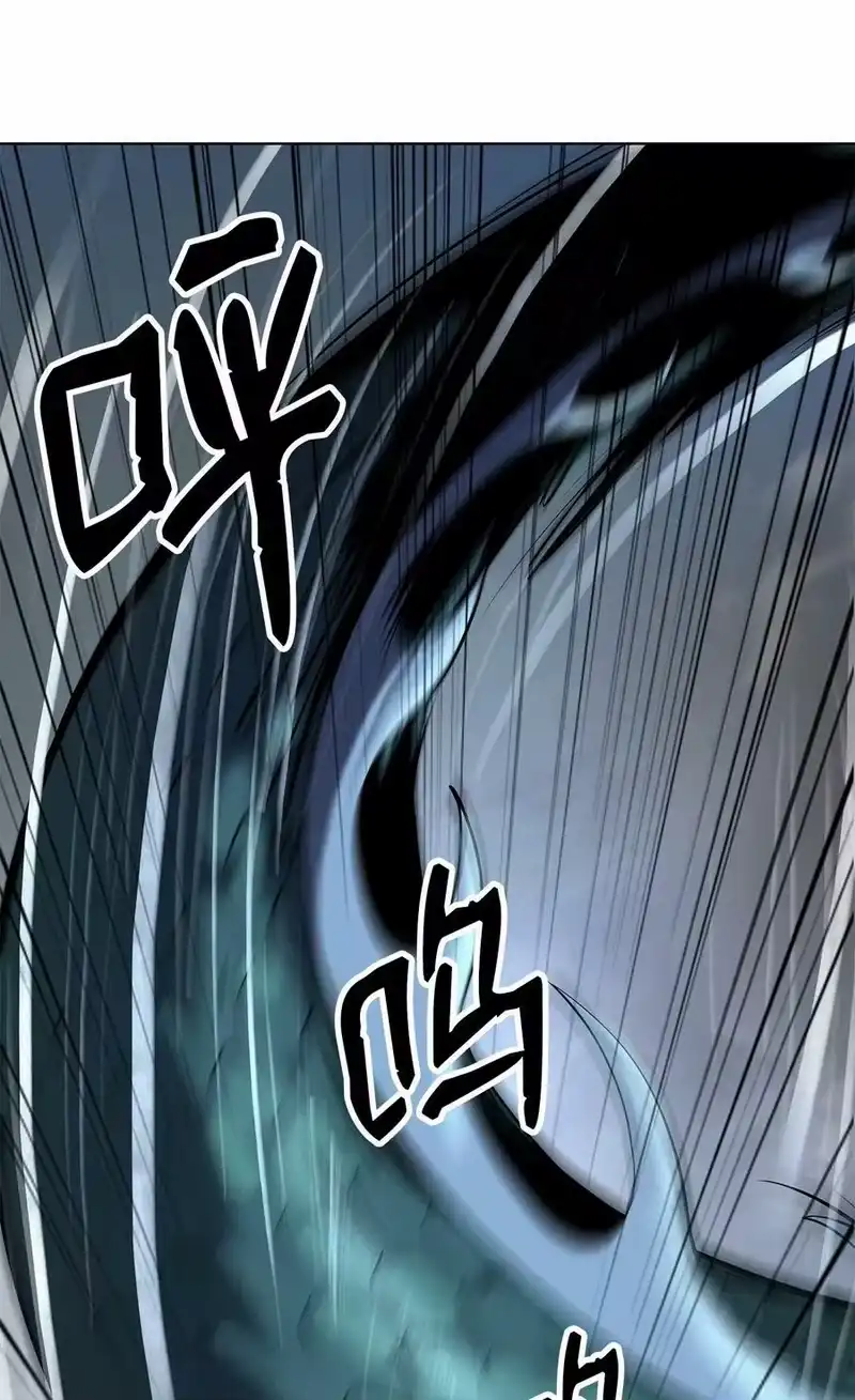 浪仙奇幻谈_h 106 雷霆万钧 第35页