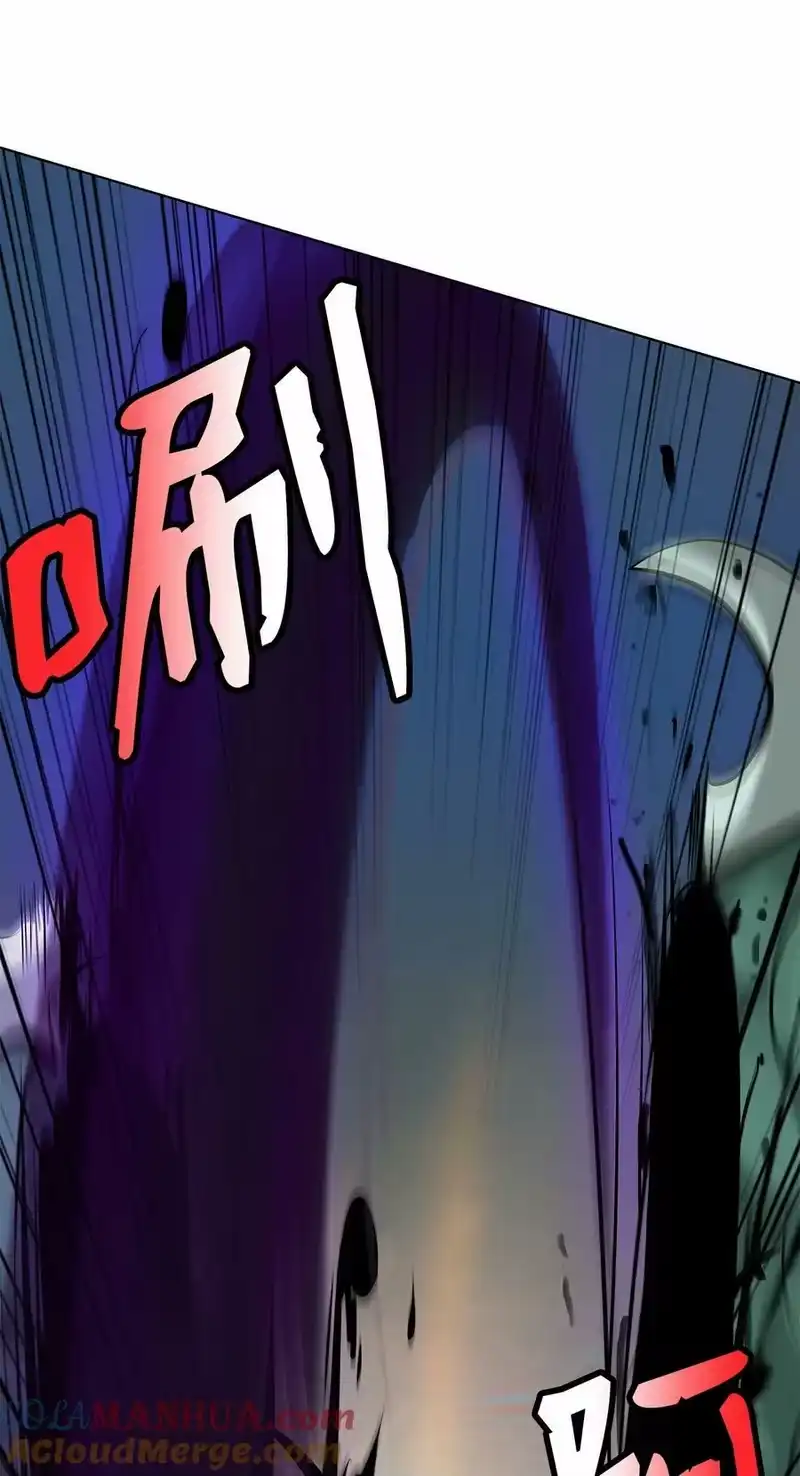 浪仙奇幻谈_h 106 雷霆万钧 第37页