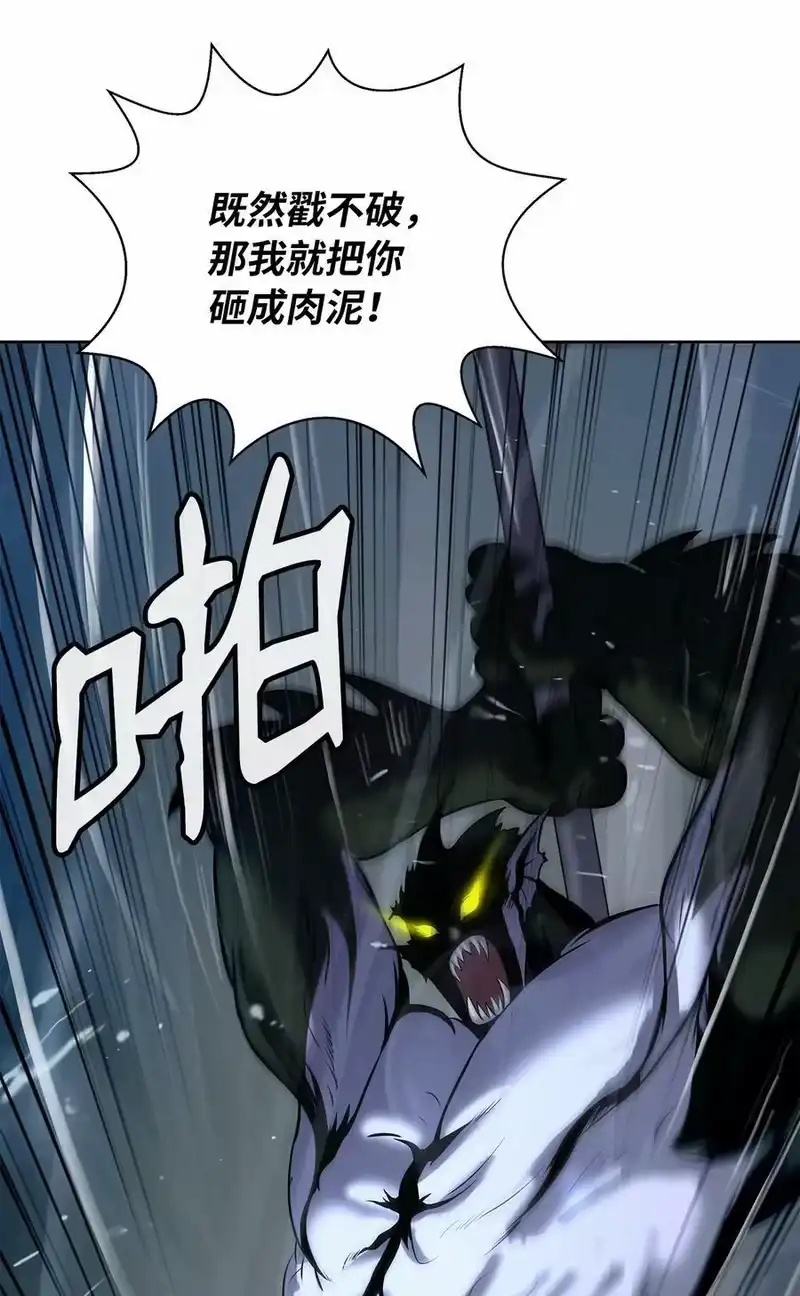 浪仙奇幻谈_h 106 雷霆万钧 第39页