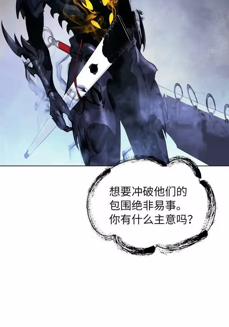 浪仙奇幻谈_h 106 雷霆万钧 第4页