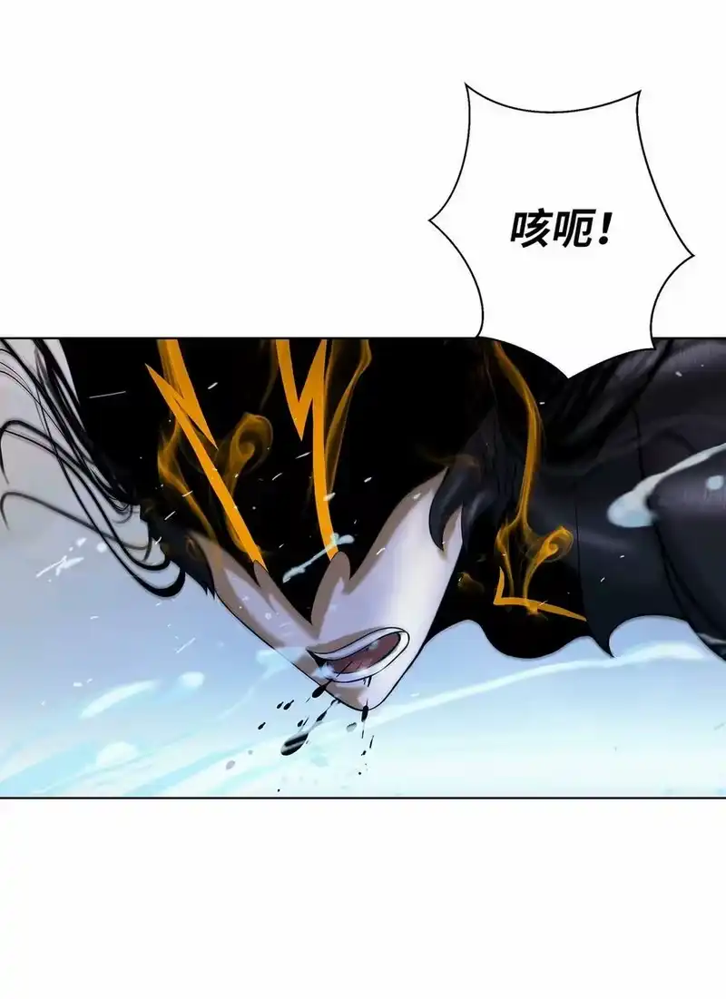 浪仙奇幻谈_h 106 雷霆万钧 第43页