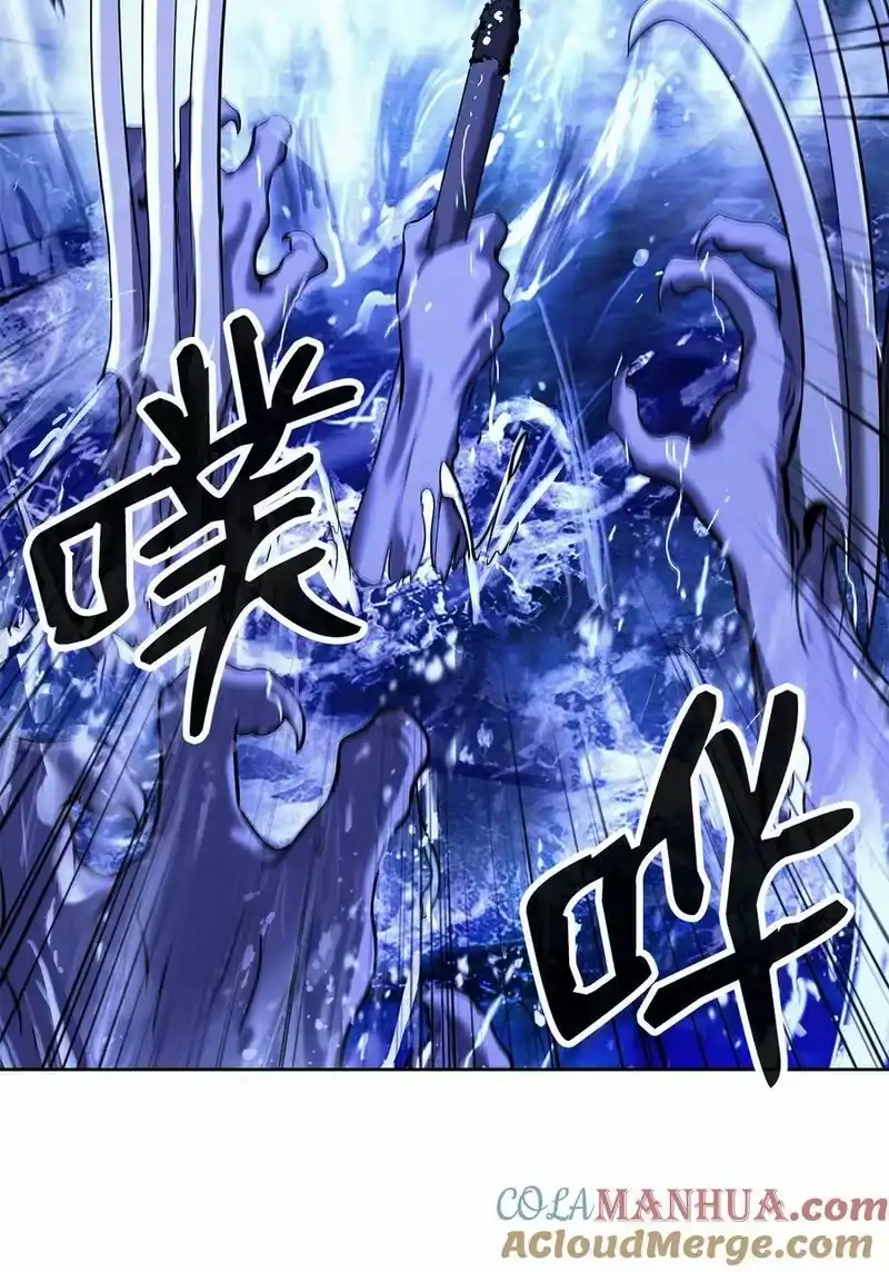 浪仙奇幻谈_h 106 雷霆万钧 第45页