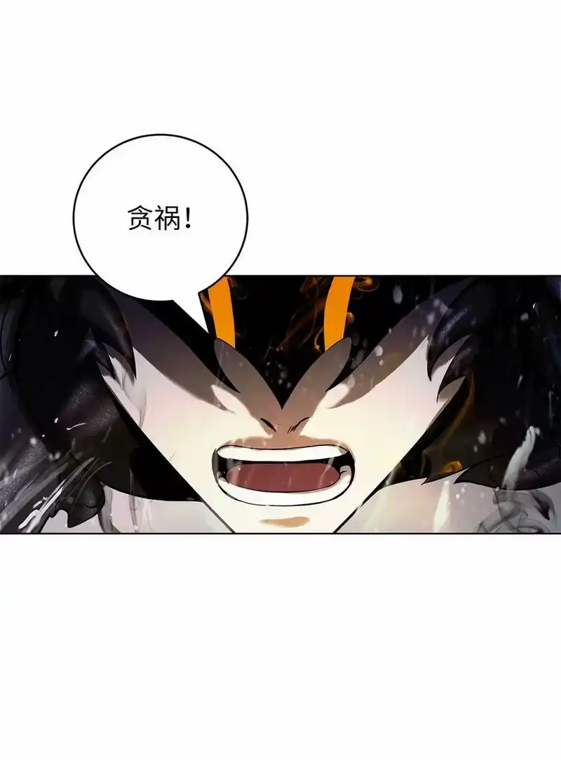 浪仙奇幻谈_h 106 雷霆万钧 第48页
